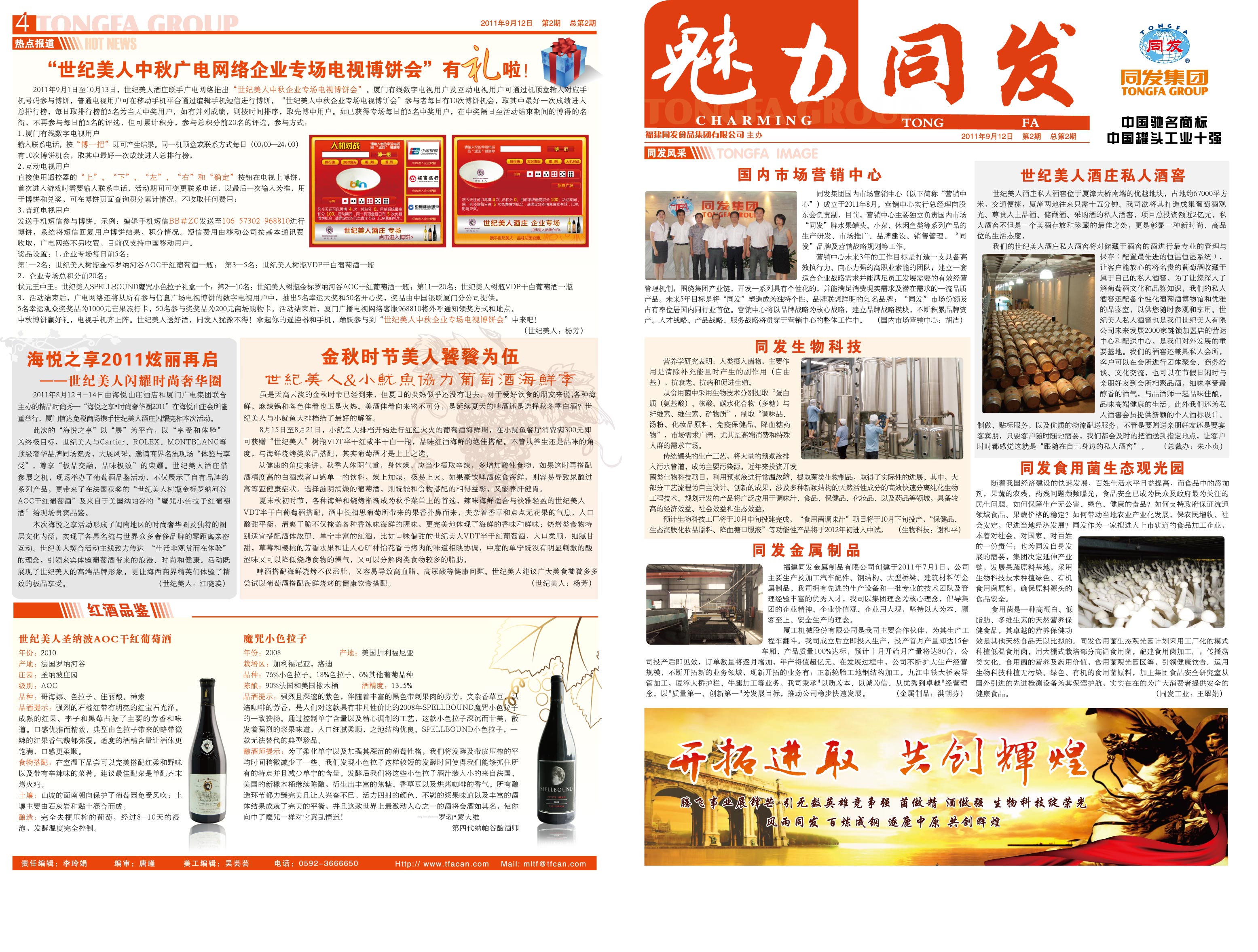 抖圈(中国)为du而生