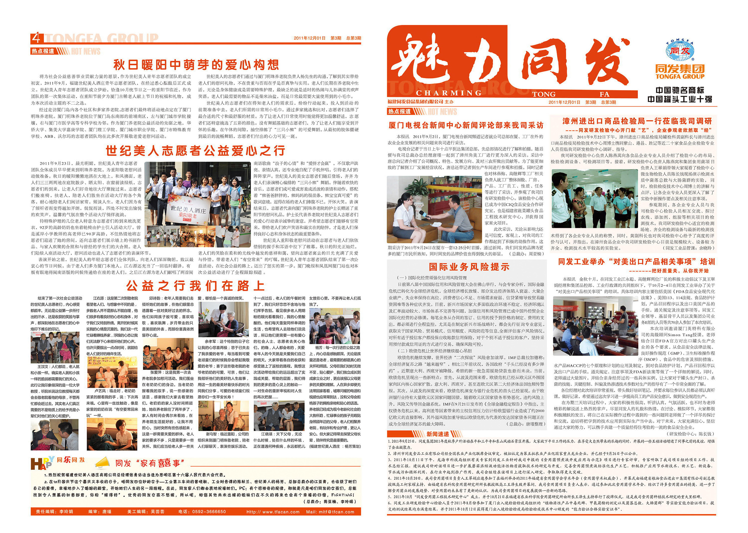 抖圈(中国)为du而生