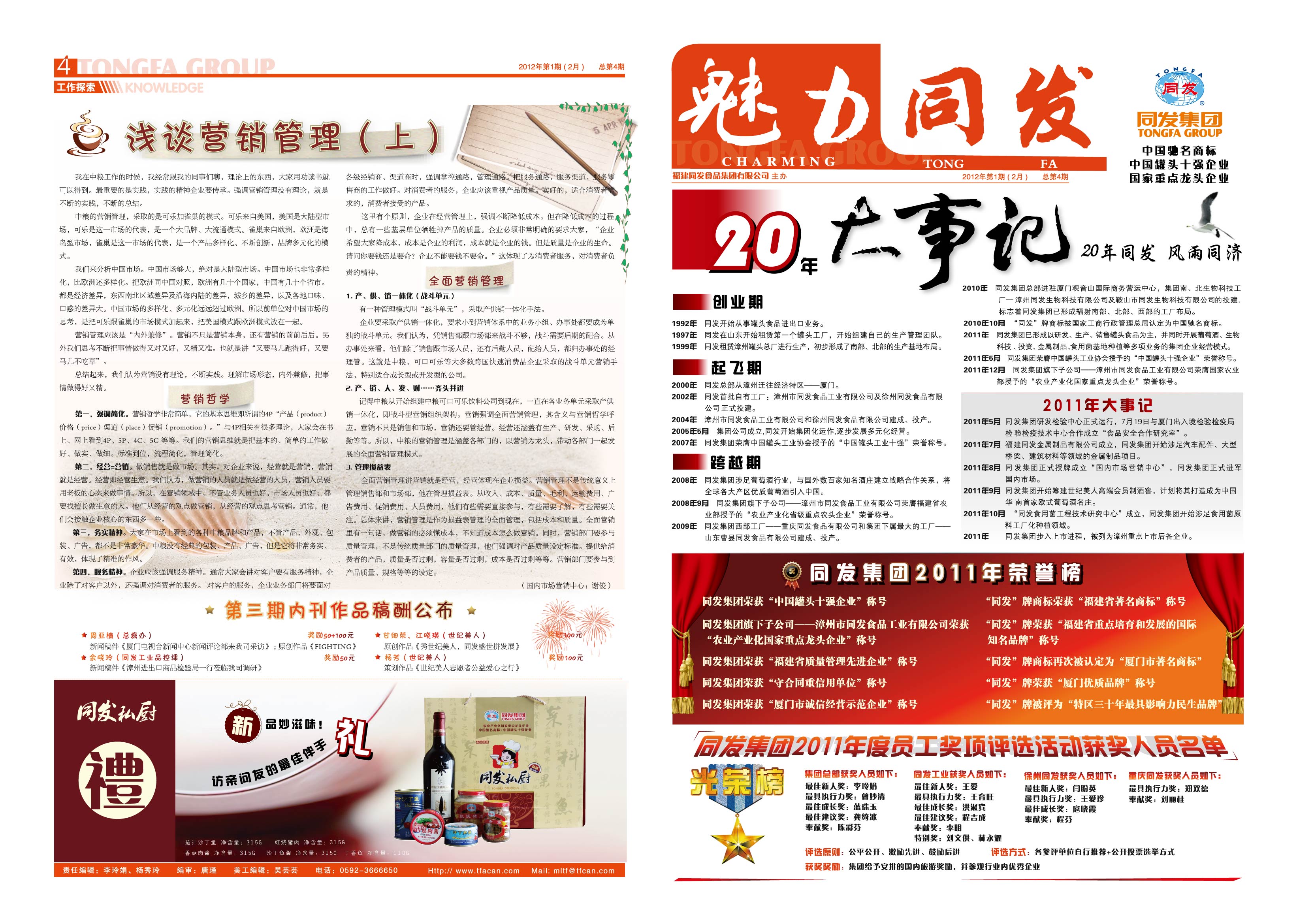抖圈(中国)为du而生