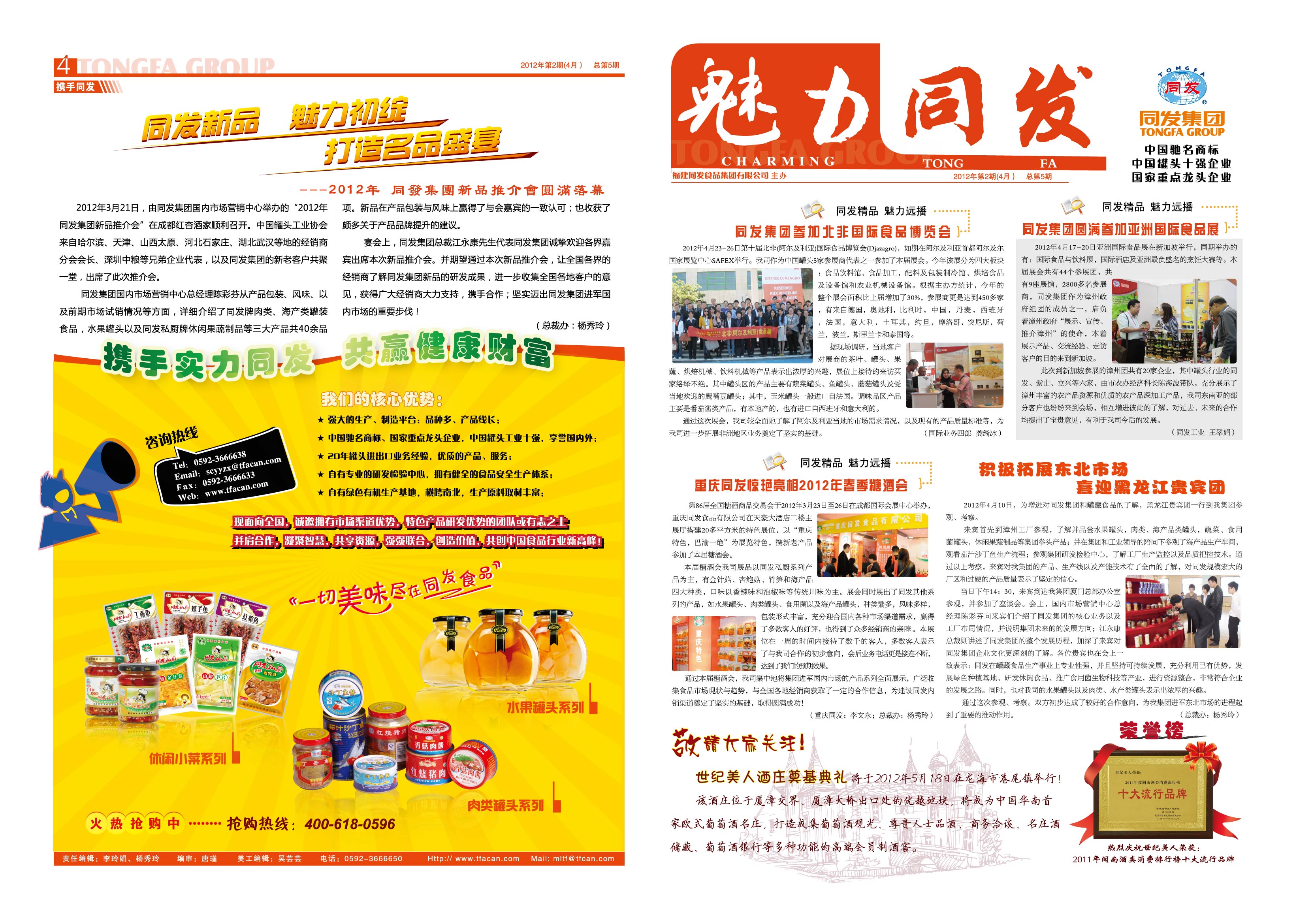 抖圈(中国)为du而生