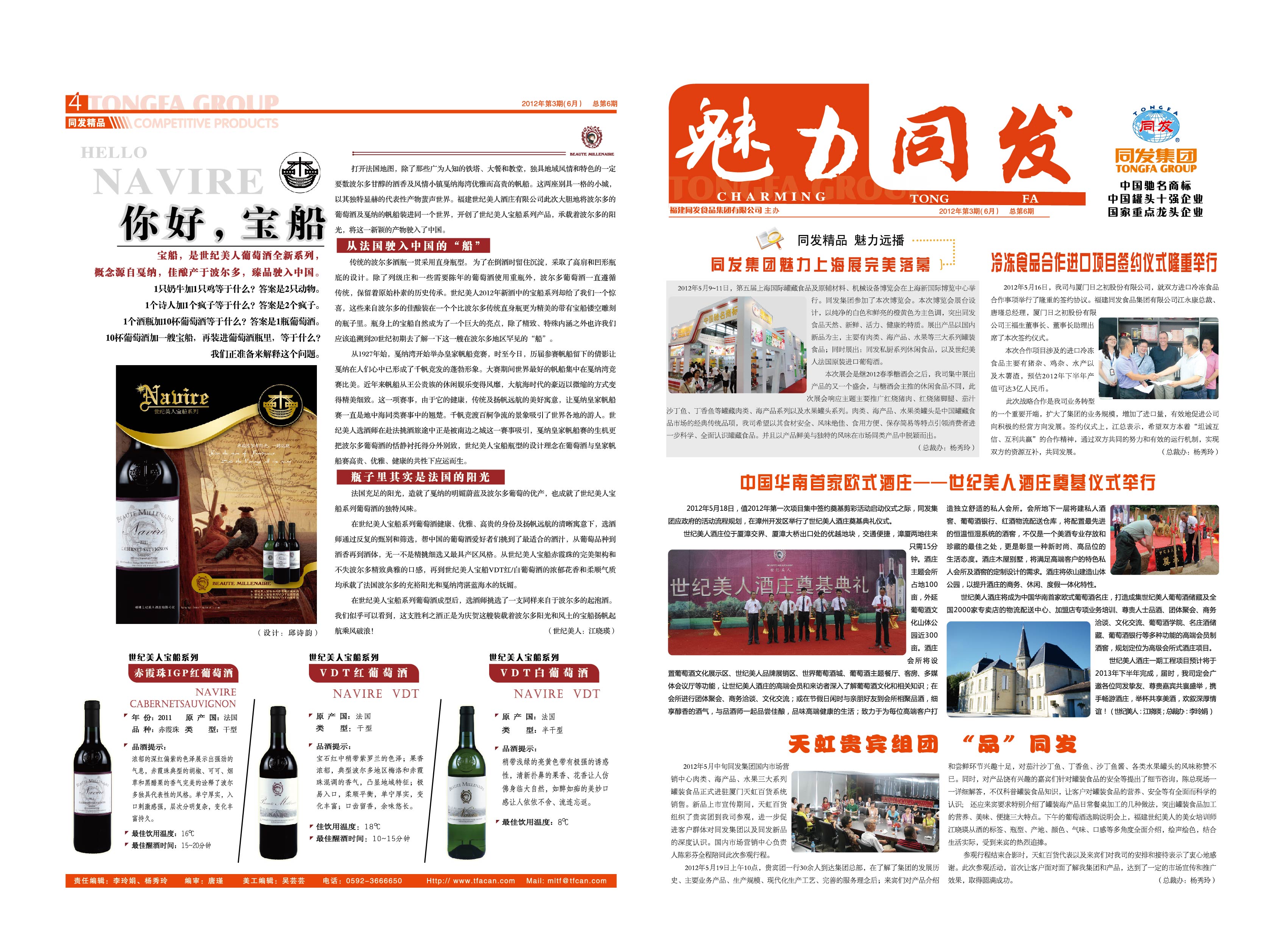 抖圈(中国)为du而生