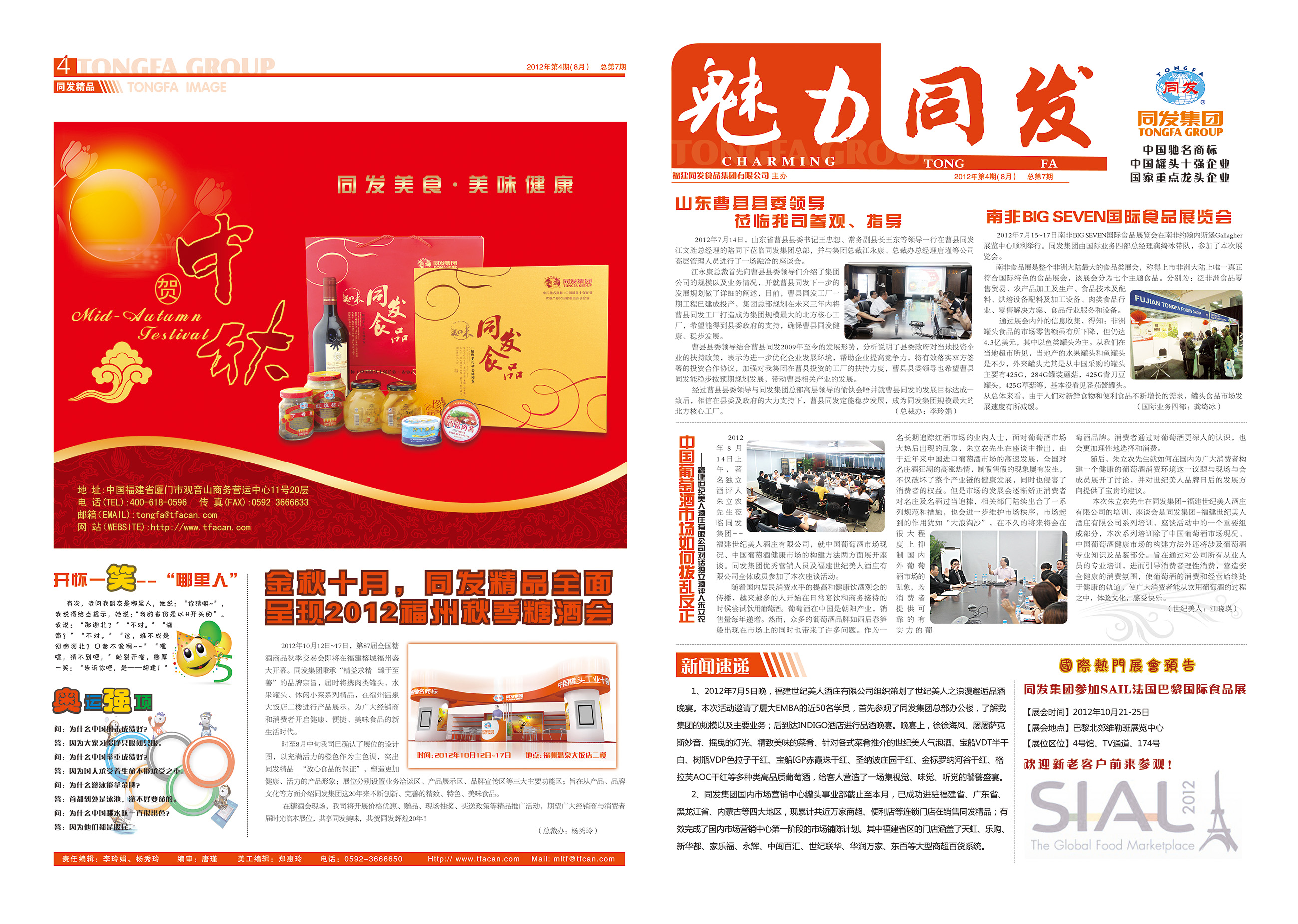 抖圈(中国)为du而生