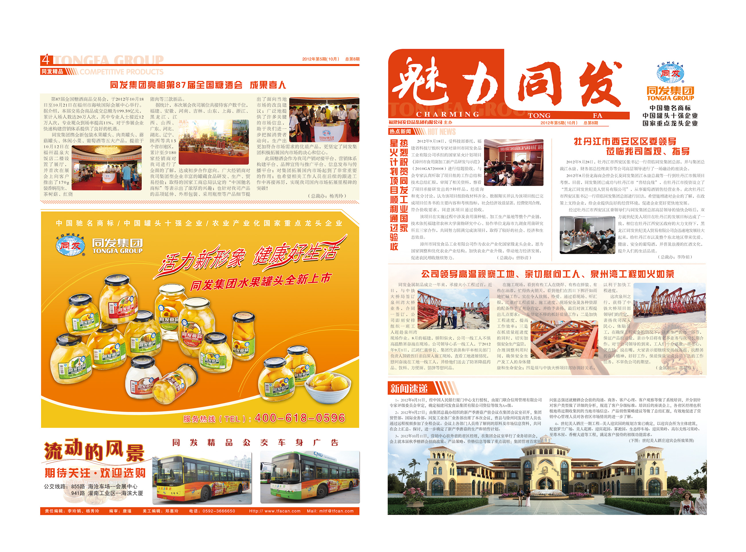 抖圈(中国)为du而生