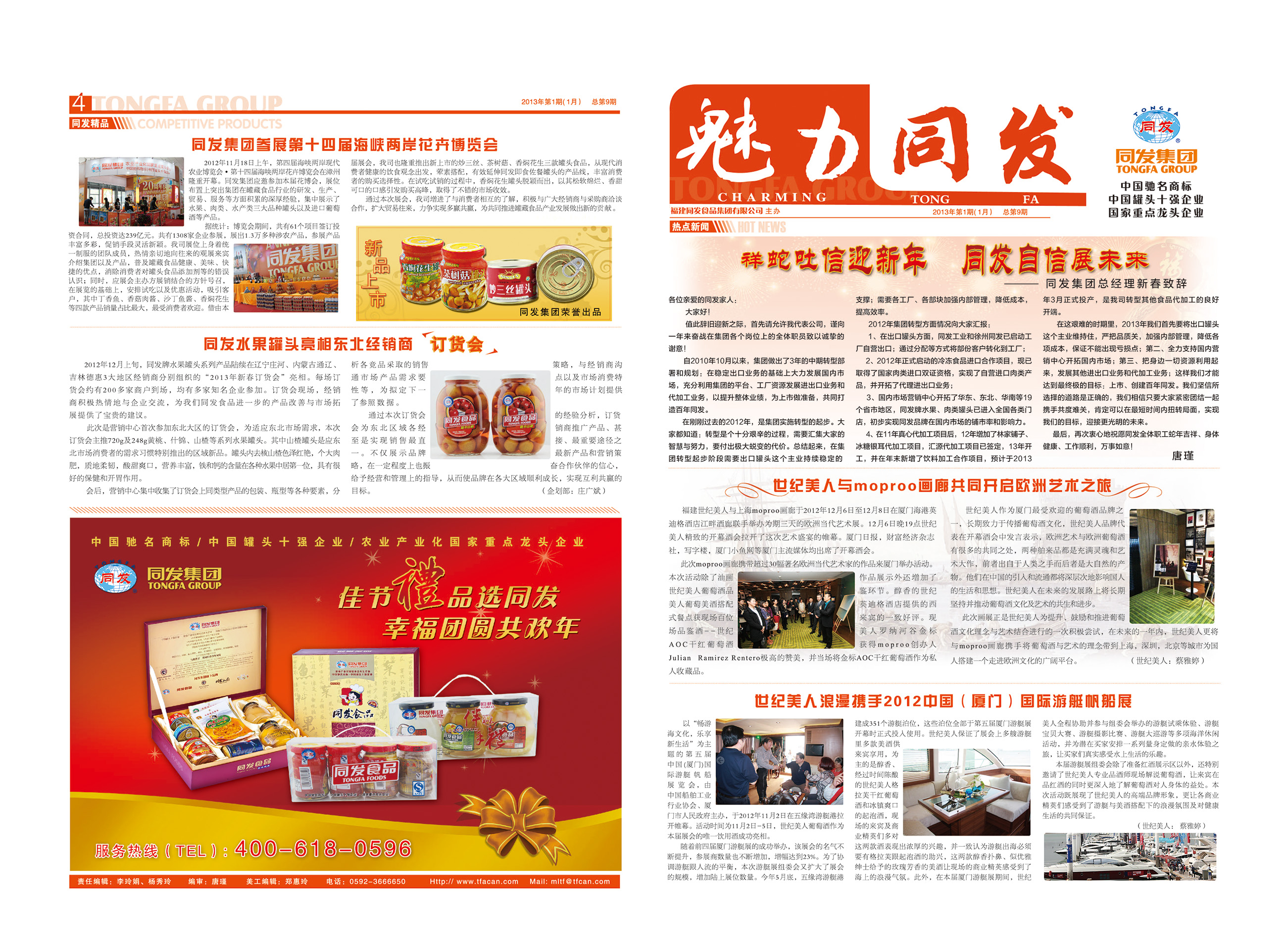 抖圈(中国)为du而生