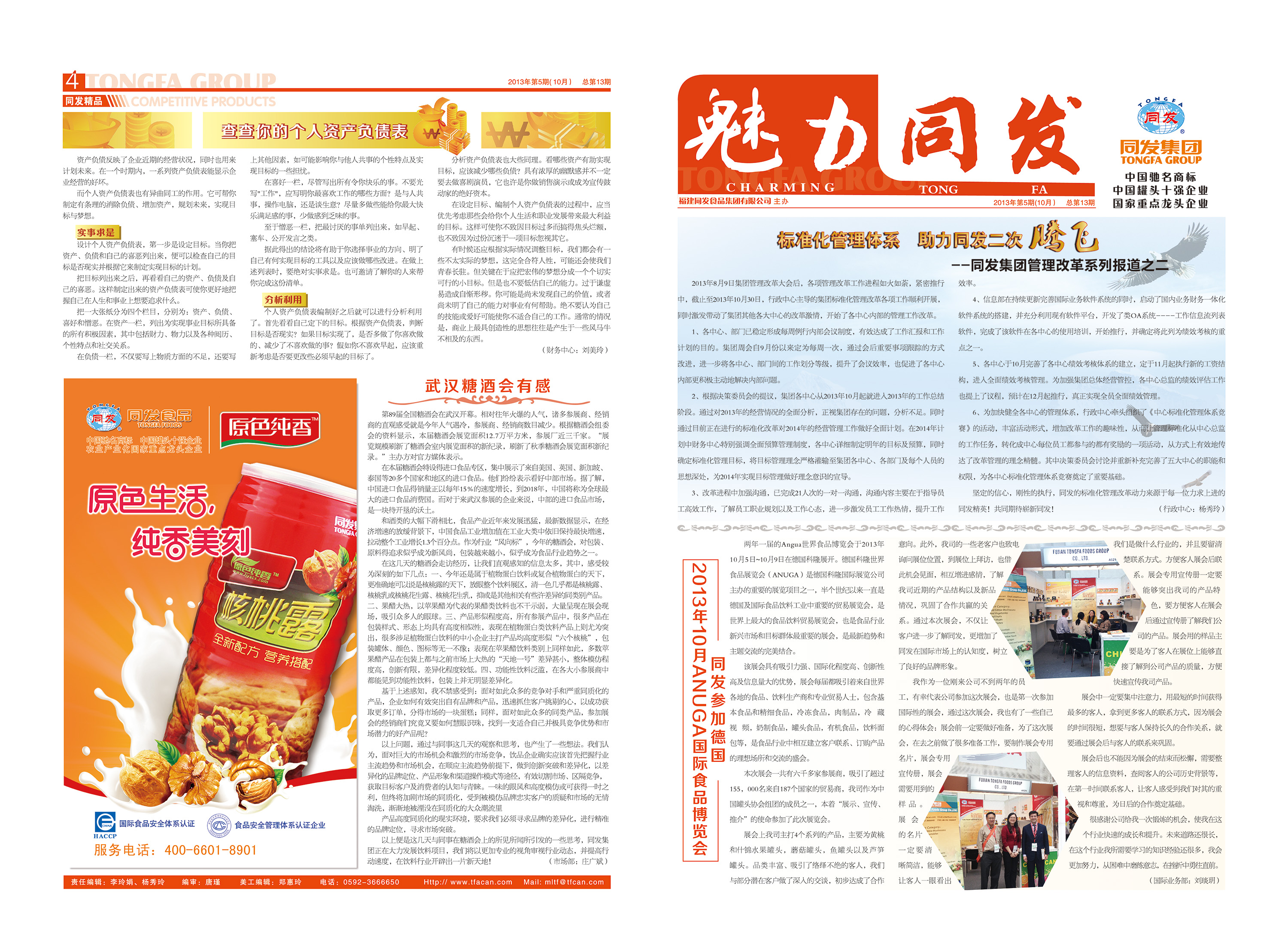 抖圈(中国)为du而生