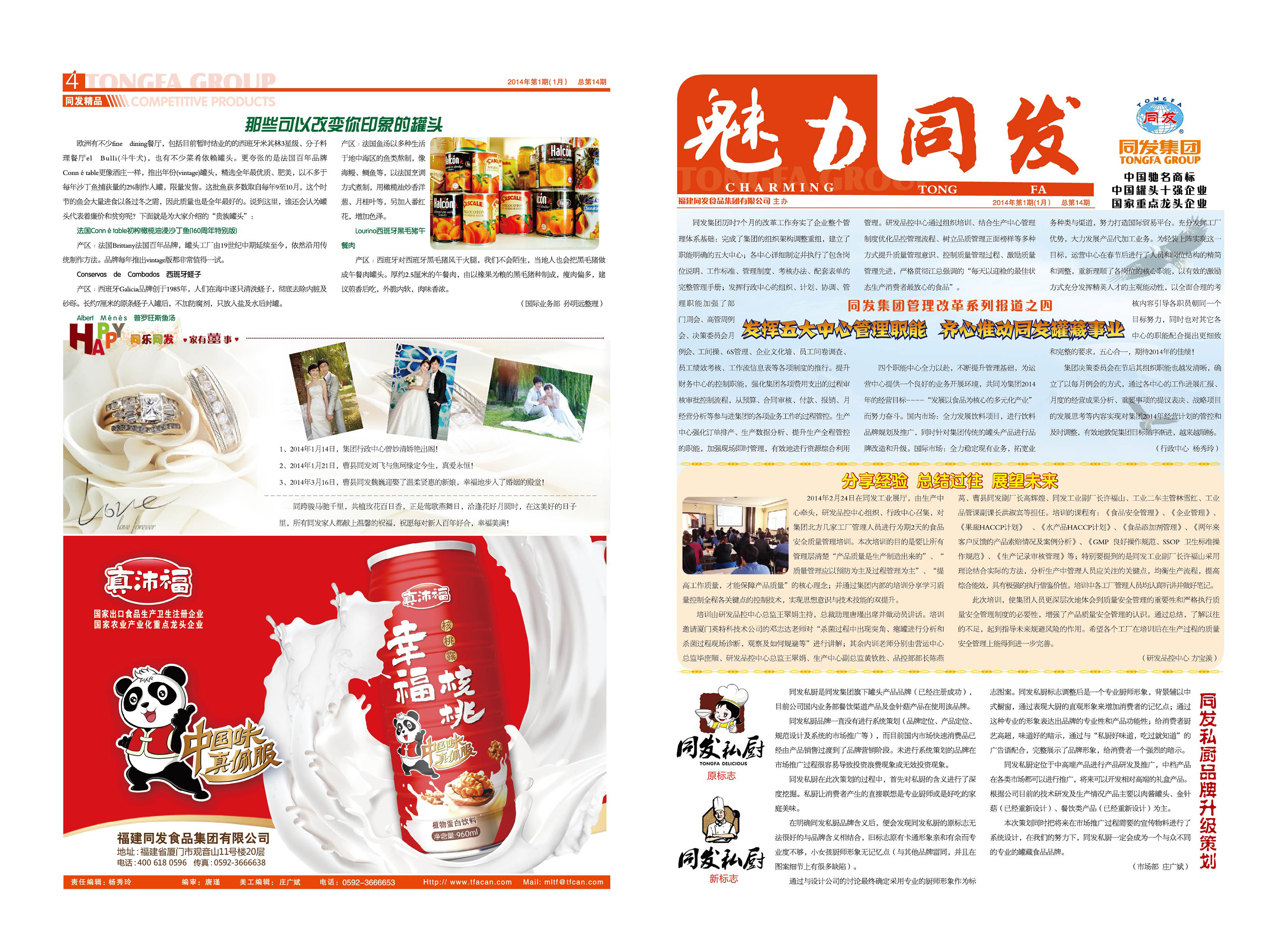 抖圈(中国)为du而生