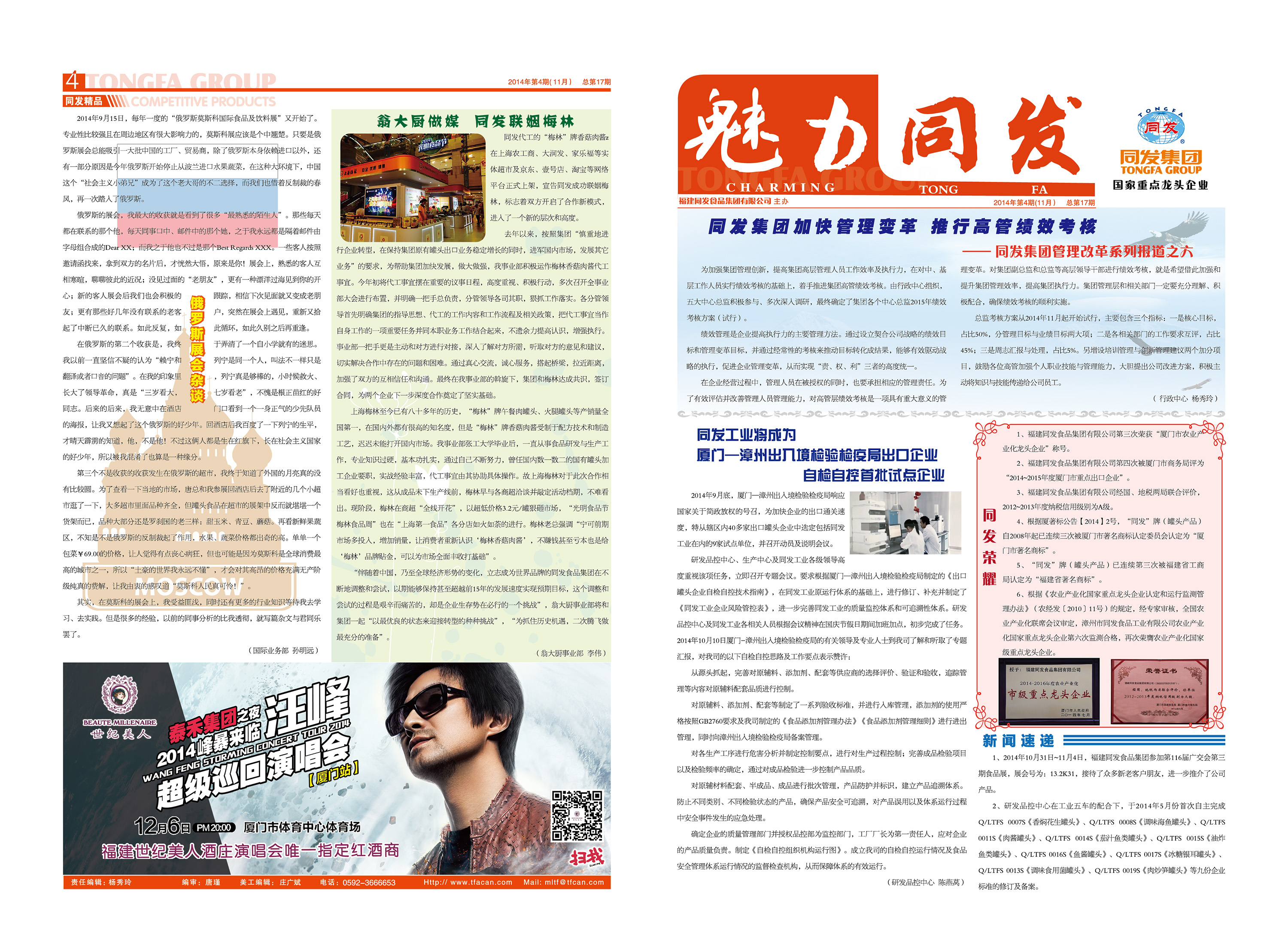抖圈(中国)为du而生
