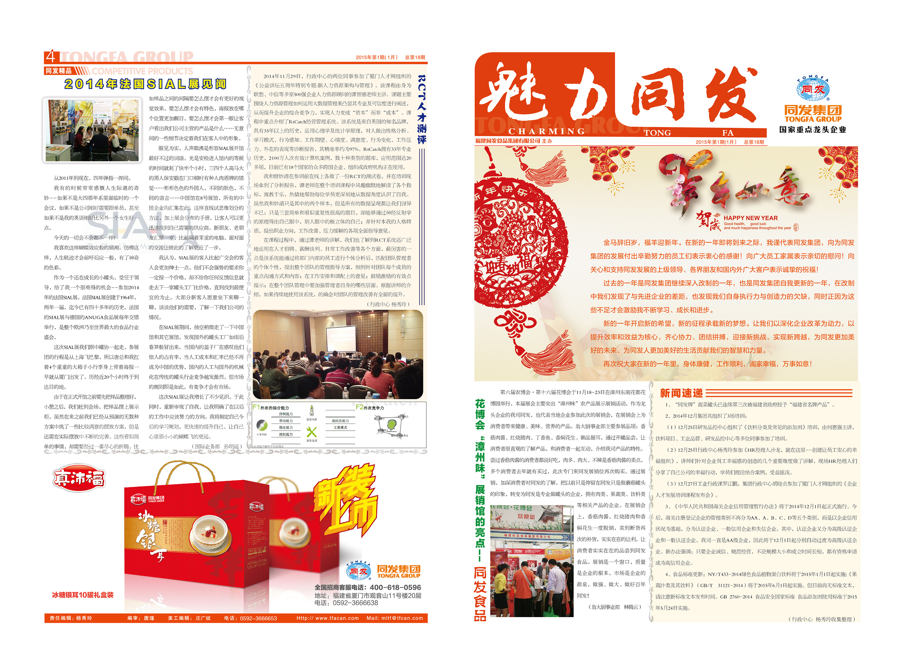 抖圈(中国)为du而生