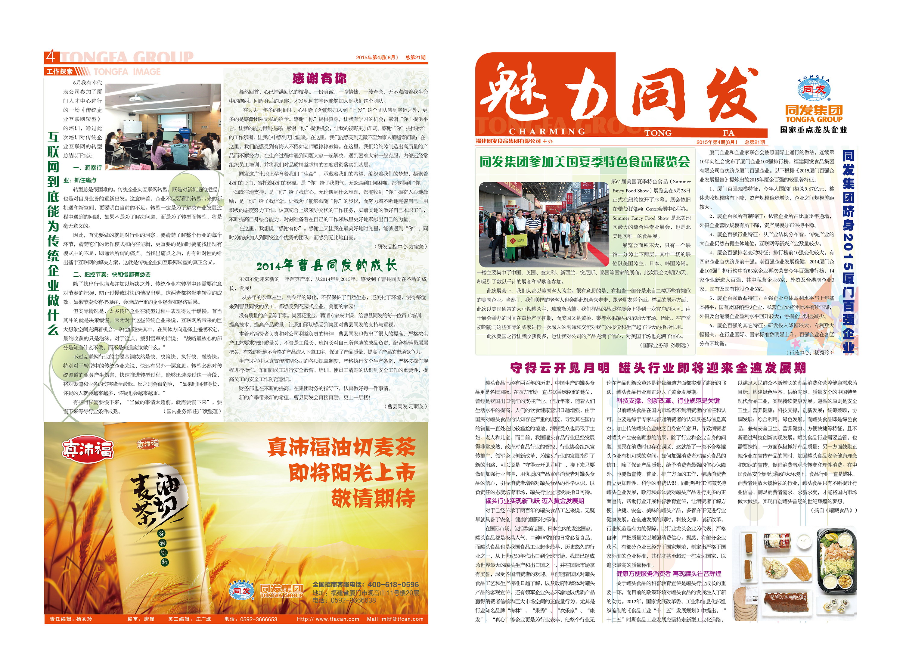 抖圈(中国)为du而生