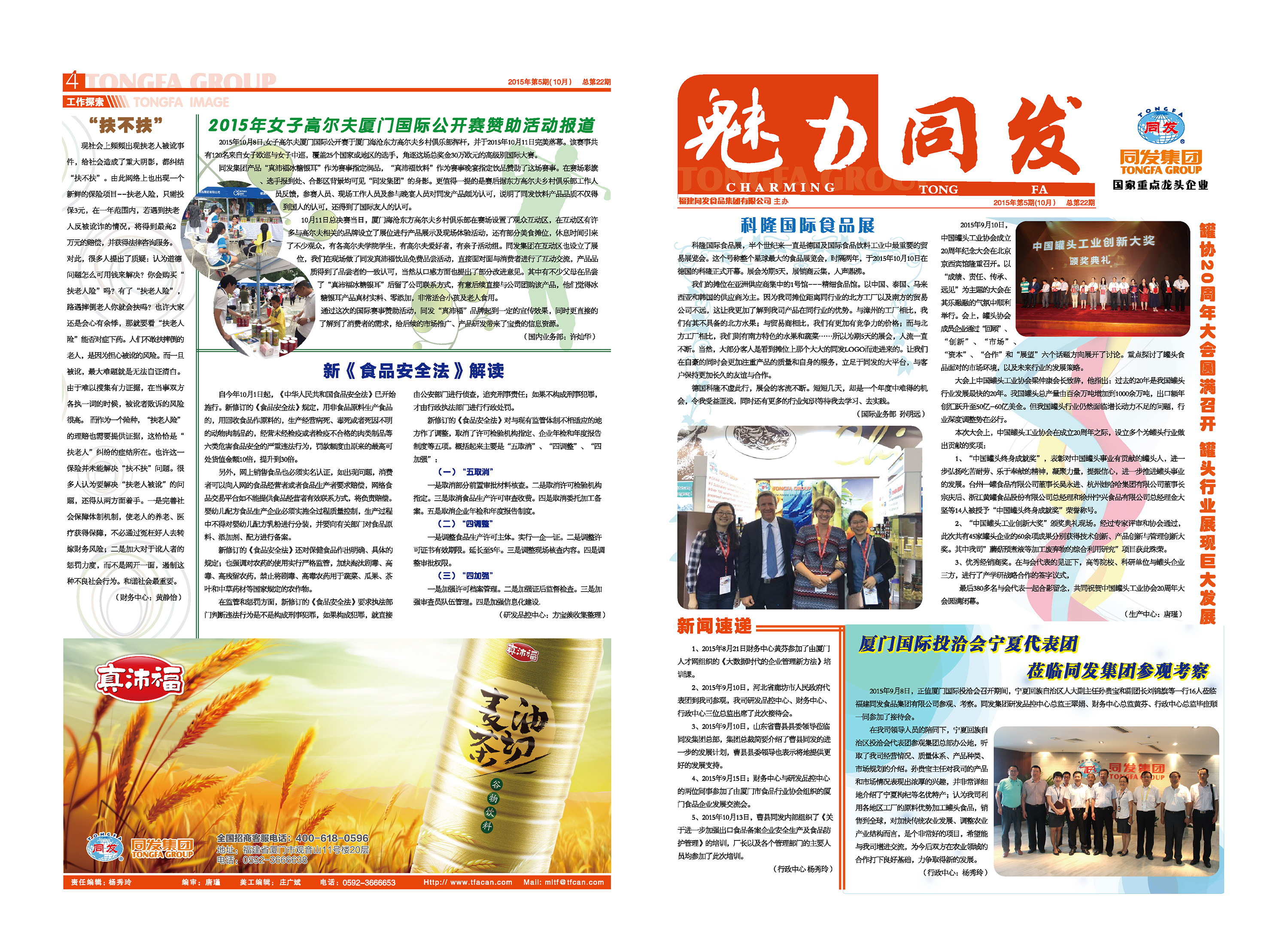 抖圈(中国)为du而生