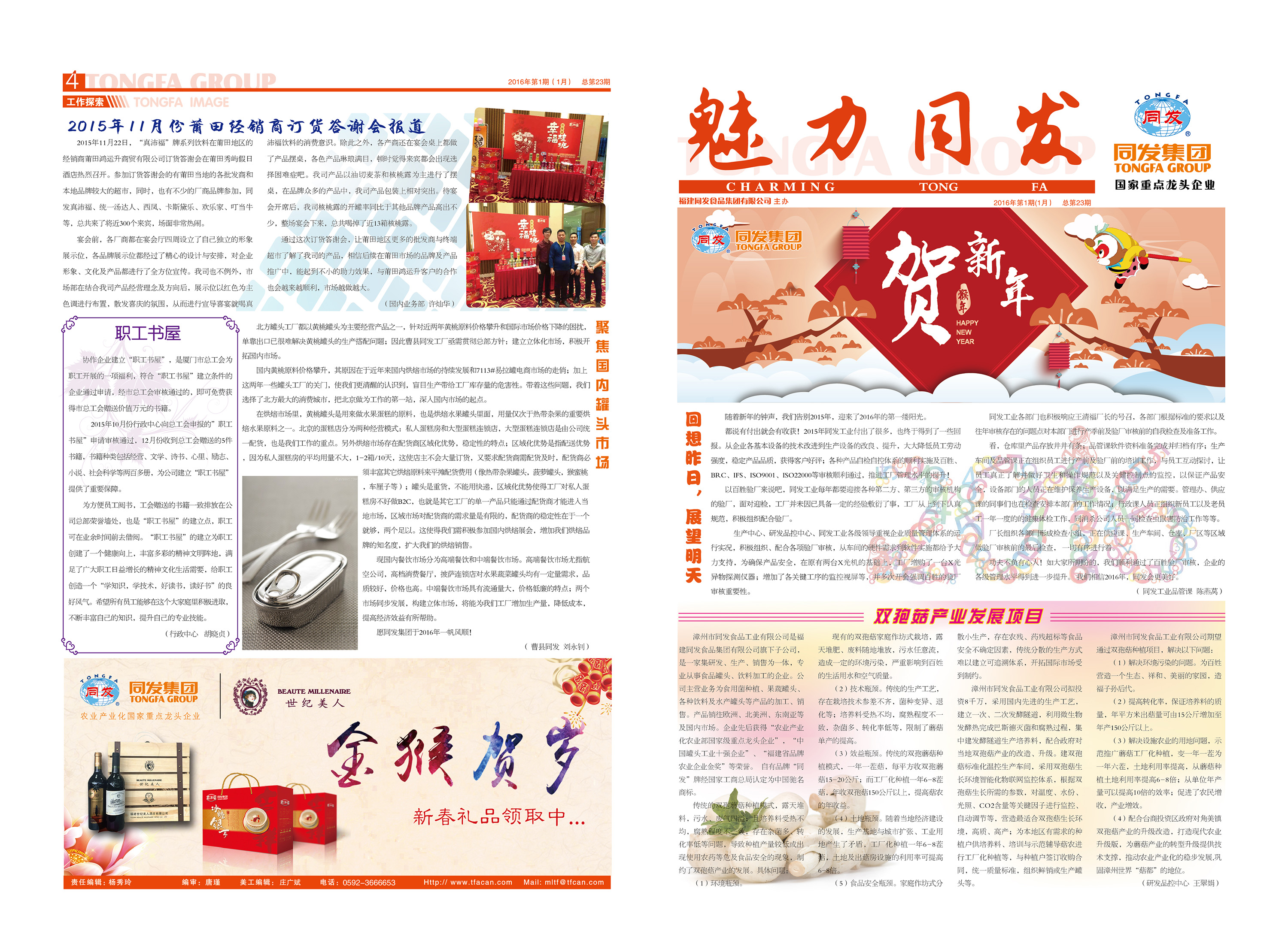 抖圈(中国)为du而生