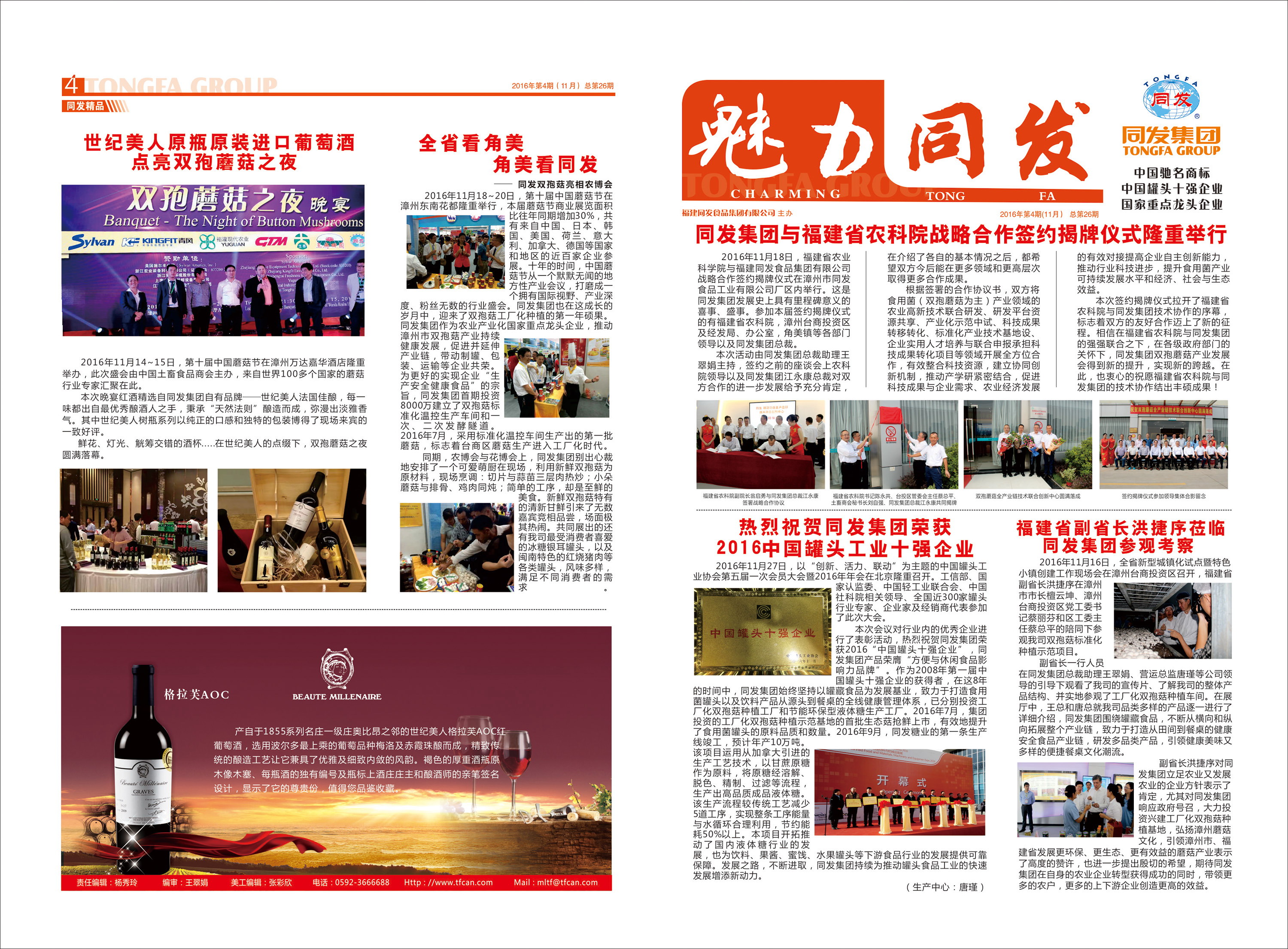 抖圈(中国)为du而生