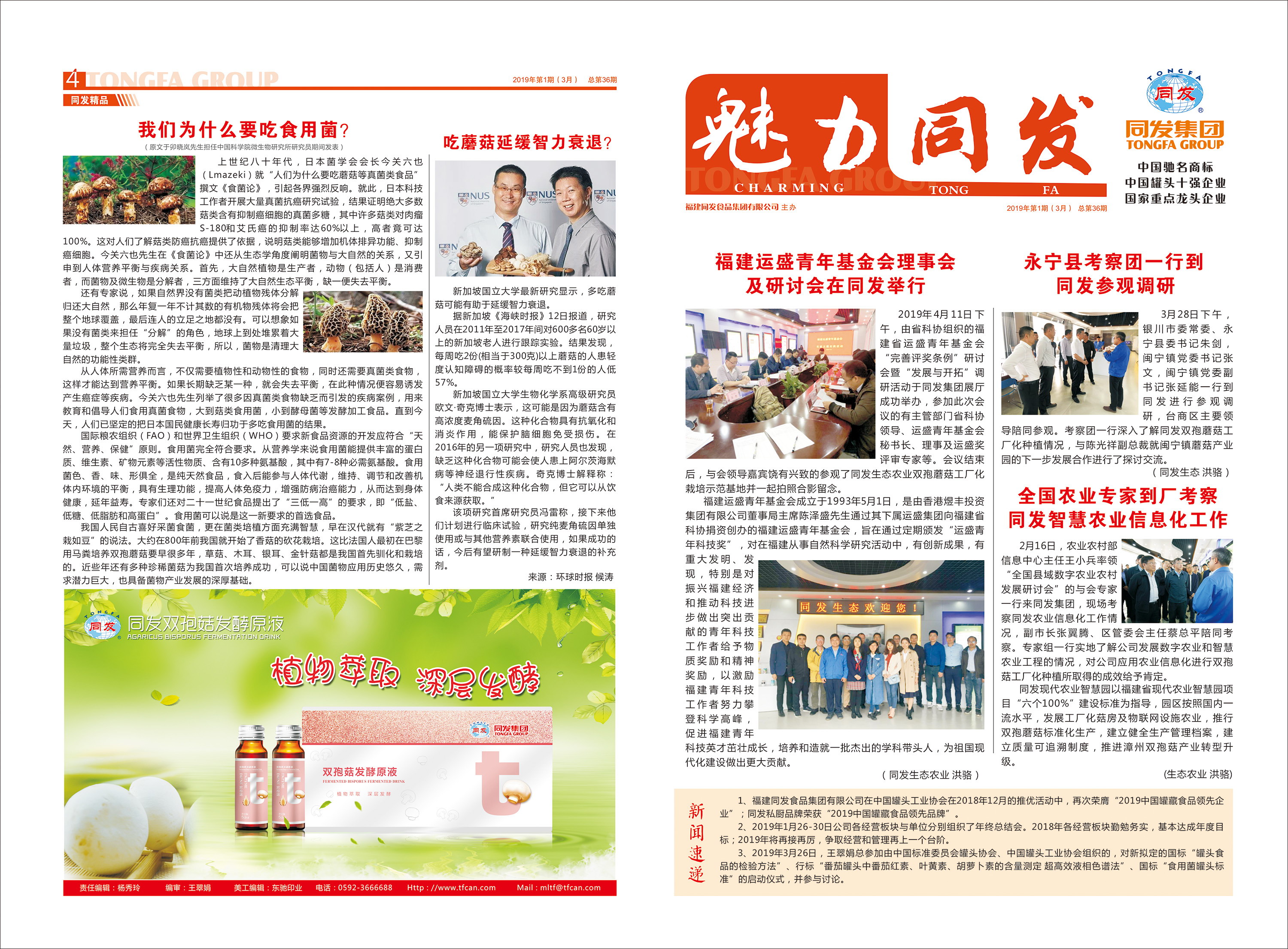 抖圈(中国)为du而生