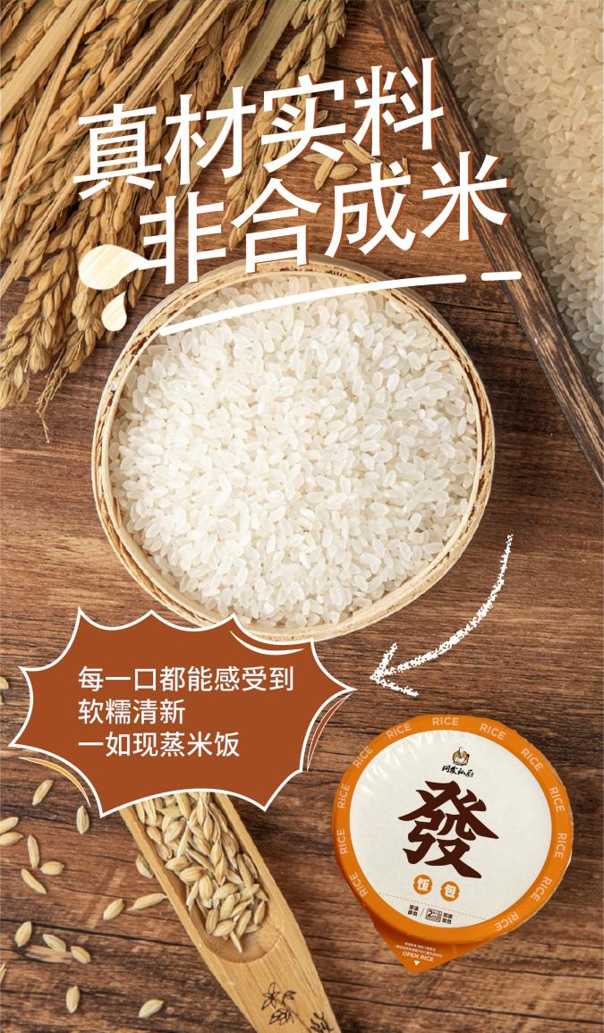 抖圈(中国)为du而生