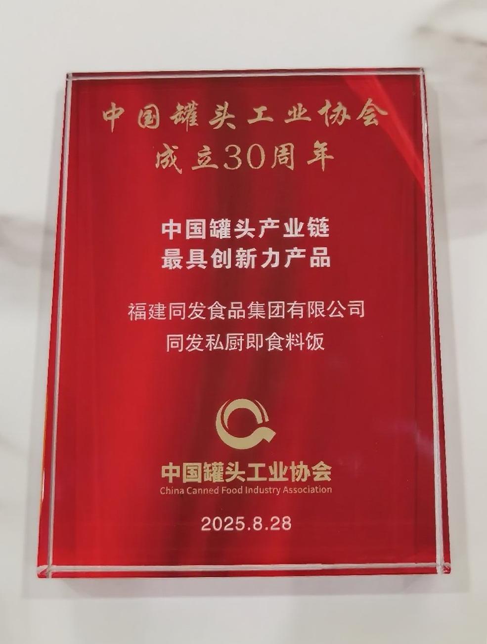 抖圈(中国)为du而生